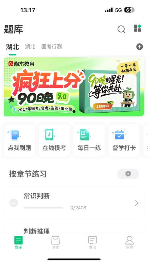 截图1